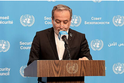 Iranian-Foreign-Minister-Abbas-Araghchi